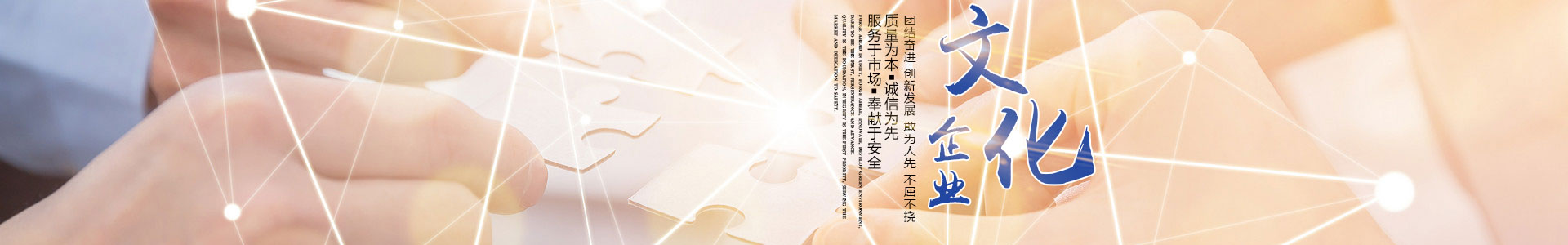 蜜桃传媒网站入口電纜有限公司（官網）