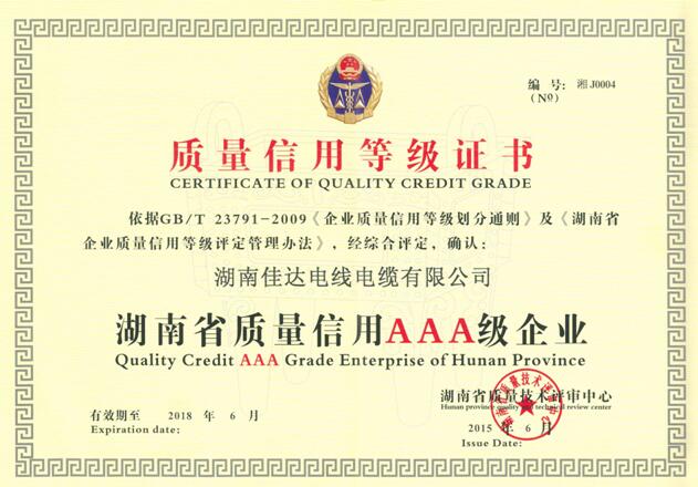 湖南蜜桃传媒网站入口電線電纜有限公司,蜜桃传媒网站入口電線電纜,蜜桃产品一区一区三区在线係列,控製電纜,電線電纜企業哪裏好