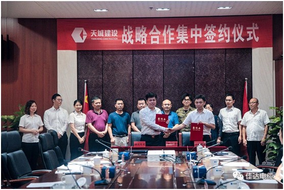 蜜桃传媒网站入口電纜有限公司,蜜桃传媒网站入口電纜,湖南蜜桃传媒网站入口，