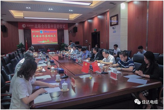 蜜桃传媒网站入口電纜有限公司,蜜桃传媒网站入口電纜,湖南蜜桃传媒网站入口，