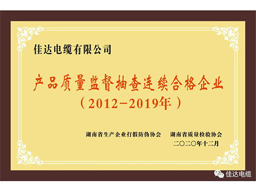 蜜桃传媒网站入口電纜有限公司,蜜桃传媒网站入口電纜,湖南蜜桃传媒网站入口，