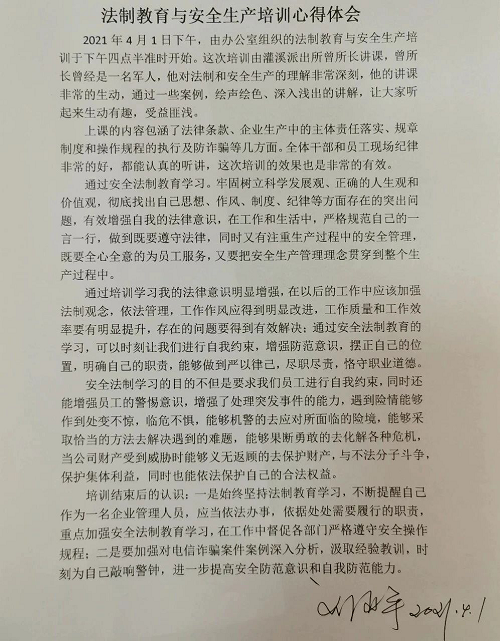 蜜桃传媒网站入口電纜有限公司,蜜桃传媒网站入口電纜,湖南蜜桃传媒网站入口，