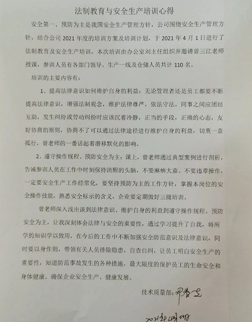 蜜桃传媒网站入口電纜有限公司,蜜桃传媒网站入口電纜,湖南蜜桃传媒网站入口，