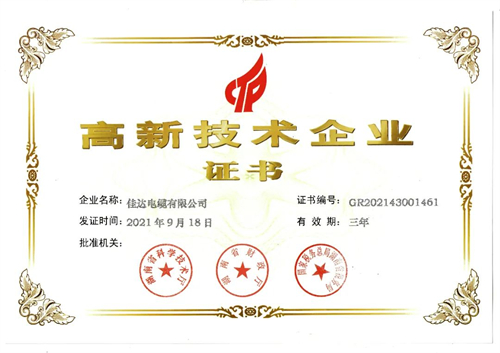 蜜桃传媒网站入口電纜有限公司,蜜桃传媒网站入口電纜,湖南蜜桃传媒网站入口，