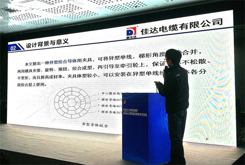 蜜桃传媒网站入口電纜有限公司,蜜桃传媒网站入口電纜,湖南蜜桃传媒网站入口，