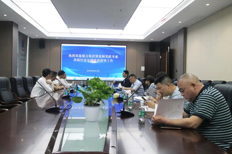 蜜桃传媒网站入口電纜有限公司,蜜桃传媒网站入口電纜,湖南蜜桃传媒网站入口，