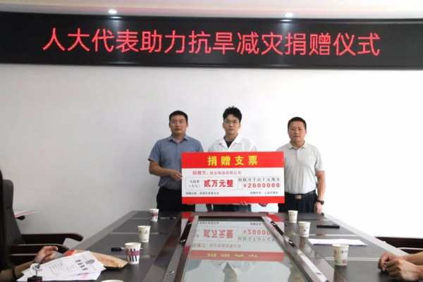蜜桃传媒网站入口電纜有限公司,蜜桃传媒网站入口電纜,湖南蜜桃传媒网站入口，